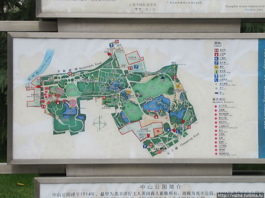 Карта парка Шанхай, Китай