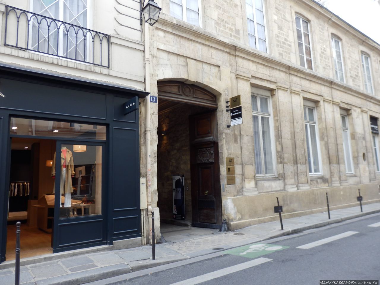 Cafe Charlot Париж, Франция