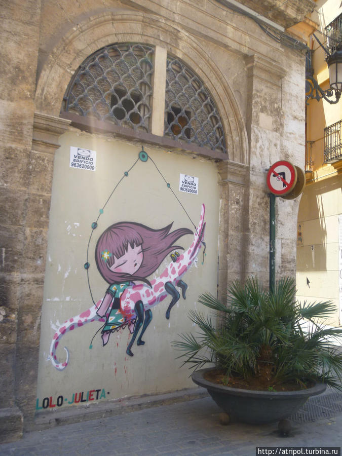 Граффити в городах Испании Валенсия, Испания