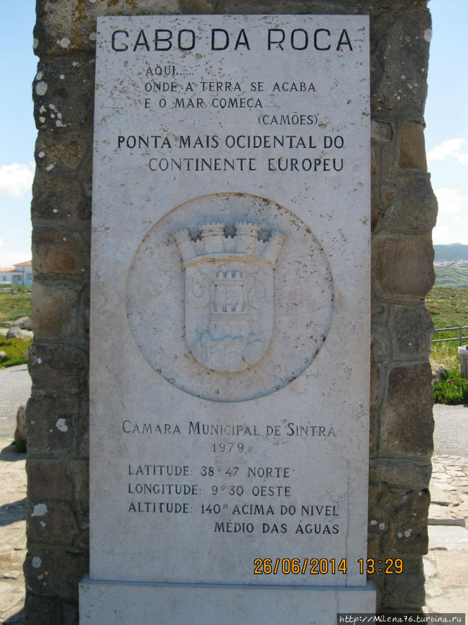 Часть 2. Мыс Рока: на краю земли Кабу-да-Рока, Португалия