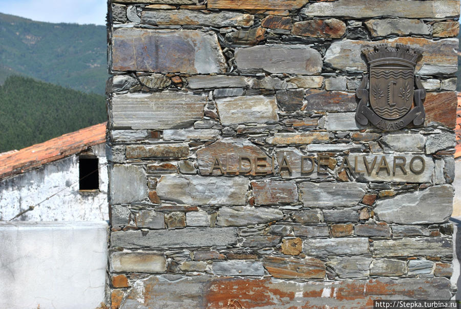 Дом на въезде в деревню Алвару. Каштелу-Бранку, Португалия
