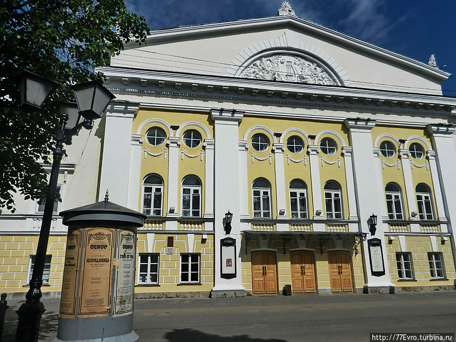 театр Островского