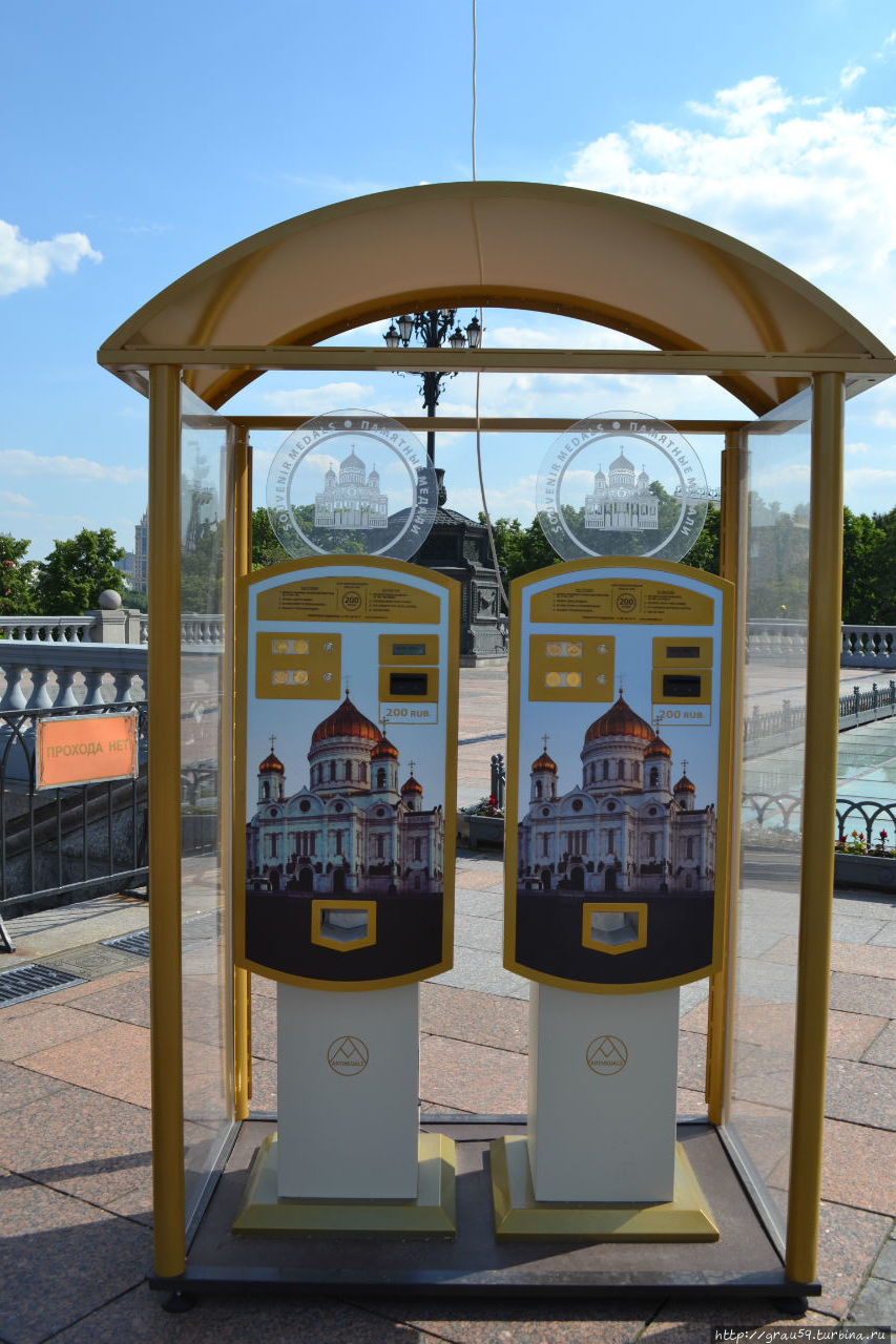 Автоматы по продаже памятных медалей / Vending machines with commemorative medals