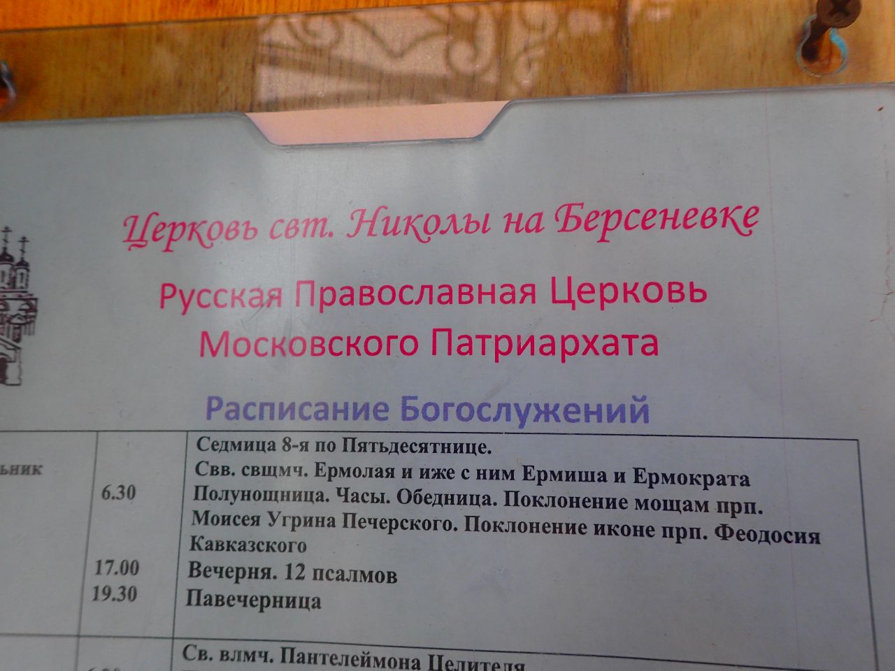 С Днём Рождения, моя столица! А я иду, шагаю по Москве...... Москва, Россия