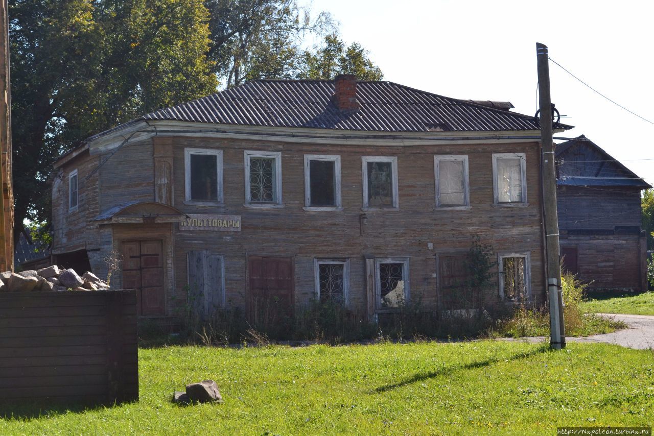 Усадьба Репниных-Волконских / Volkonsky home