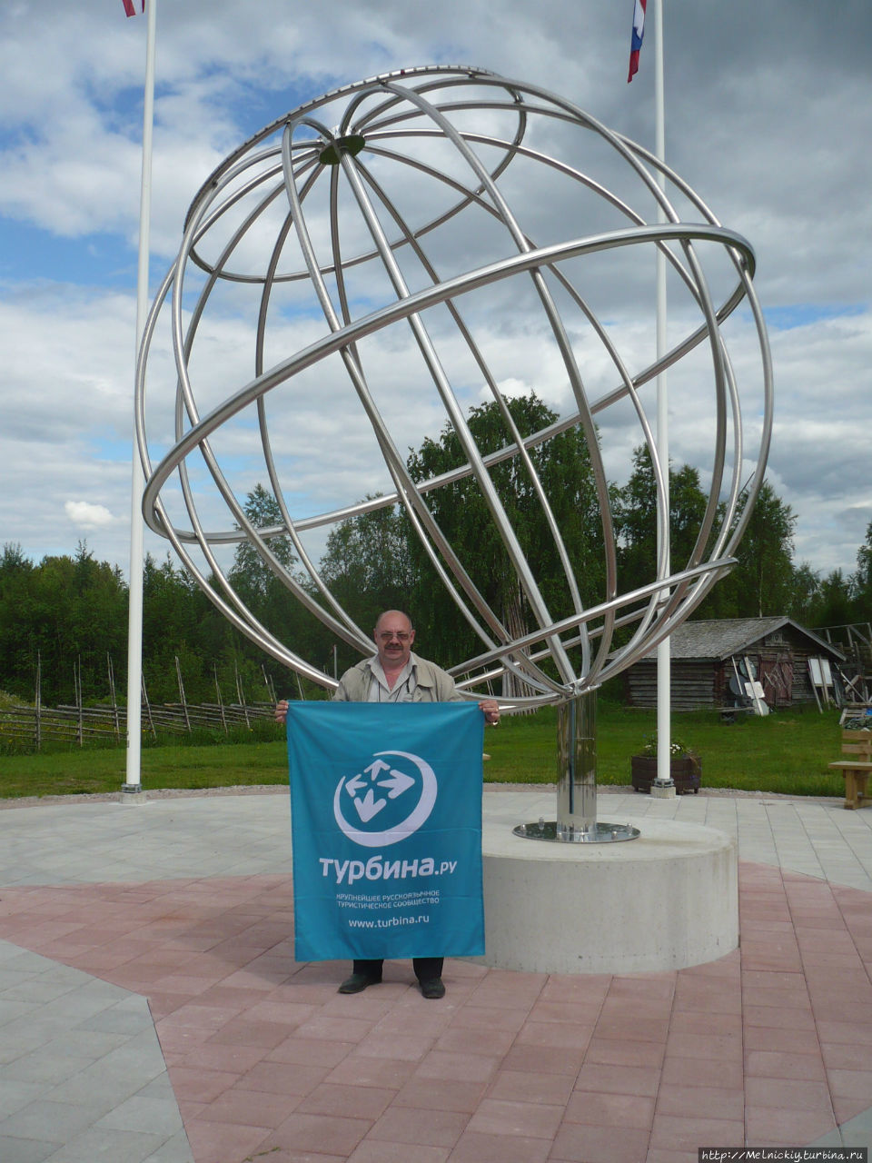 Итоги 2015 Санкт-Петербург, Россия