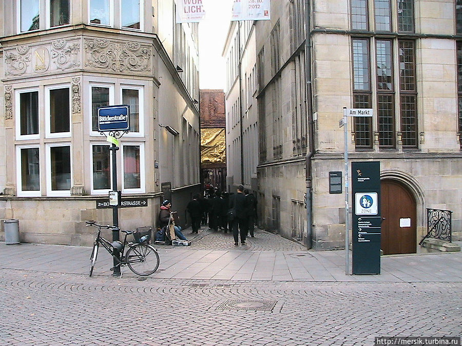 Улица Беттхерштрассе / Böttcherstraße