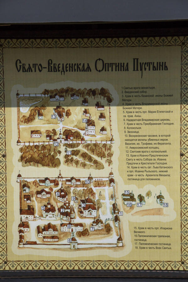 Схема оптиной пустыни