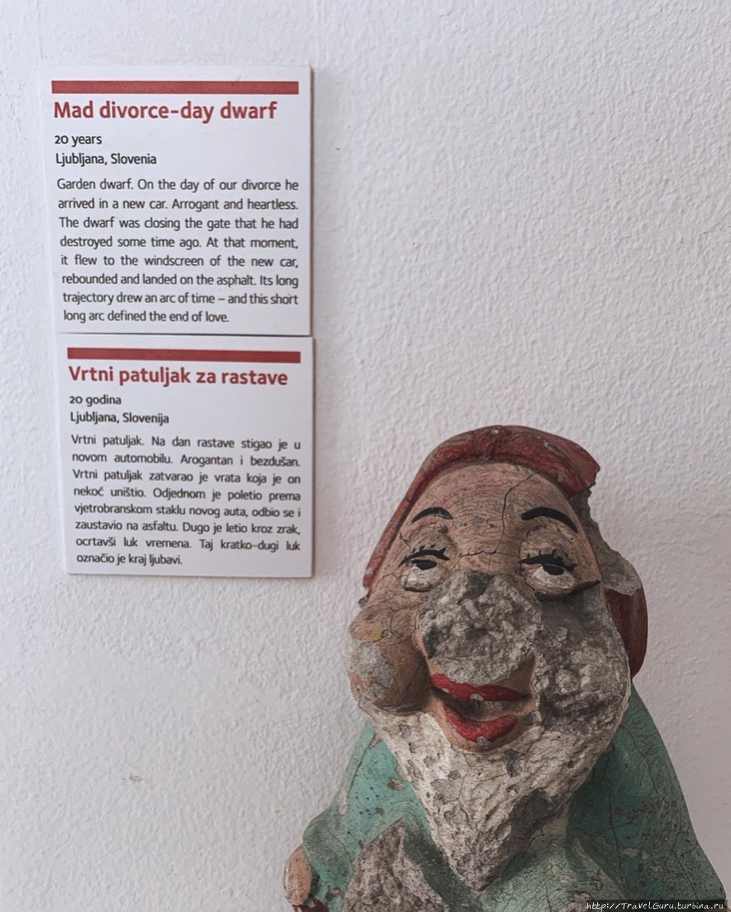 Однажды во время развода Он подъехал к воротам их дома, высокомерный и бессердечный, на новой машине. Ворота им же были когда-то сломаны, и их неким образом удерживал гном. В какой-то момент гном упал, расколотил лобовое стекло и шмякнулся на асфальт. Траектория падения описала дугу и дуга эта определила конец их любви. Однажды во время развода Он подъехал к воротам их дома, высокомерный и бессердечный, на новой машине. Ворота им же были когда-то сломаны, и их неким образом удерживал гном. В какой-то момент гном упал, расколотил лобовое стекло и шмякнулся на асфальт. Траектория падения описала дугу и дуга эта определила конец их любви.