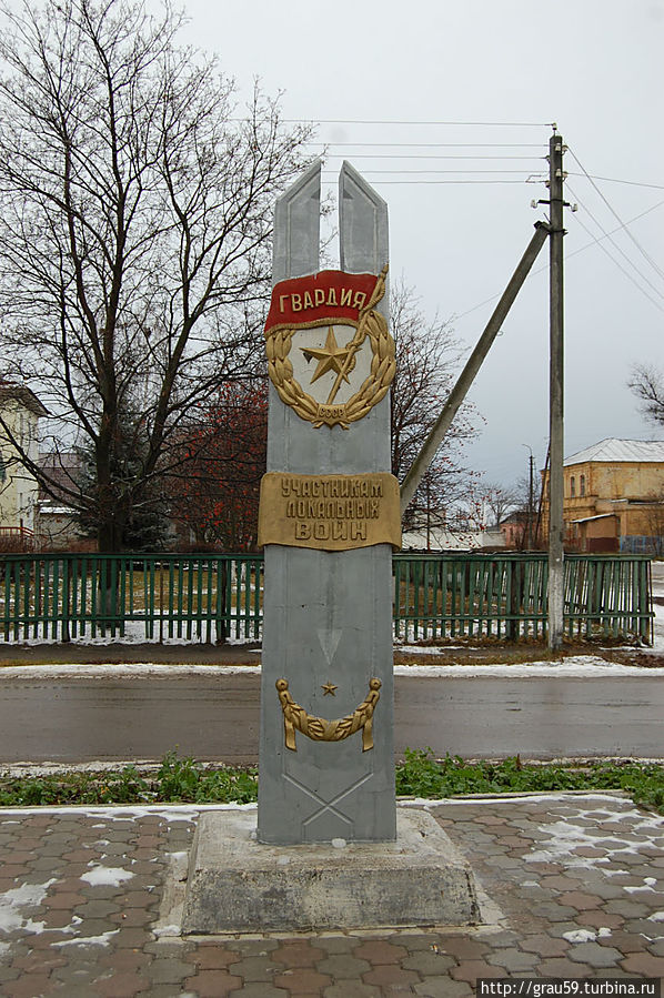 Памятник  