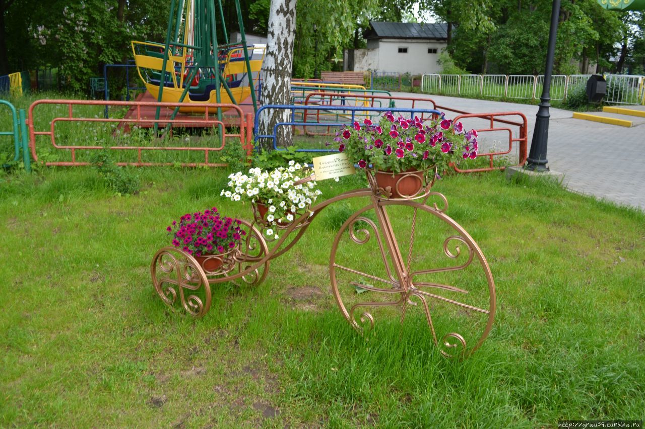 Парк культуры и отдыха Мичуринск, Россия