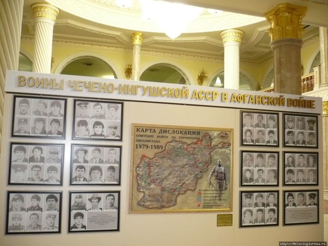Музей в Грозном имени Кадырова
