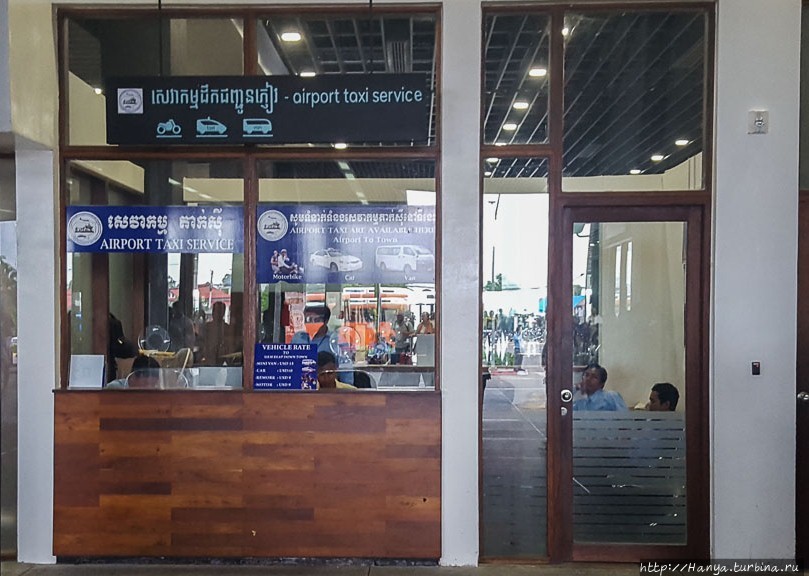 Аэропорт Сиемрипа. Фото из интернета Сиемреап, Камбоджа