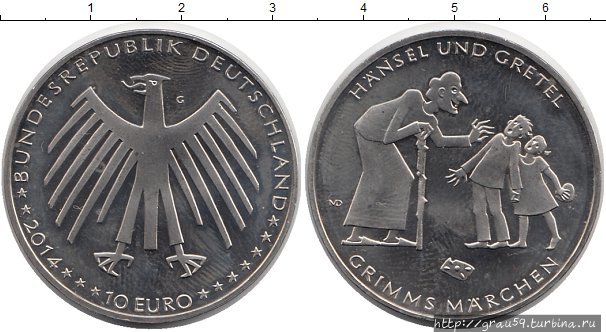 (Из Интернета)