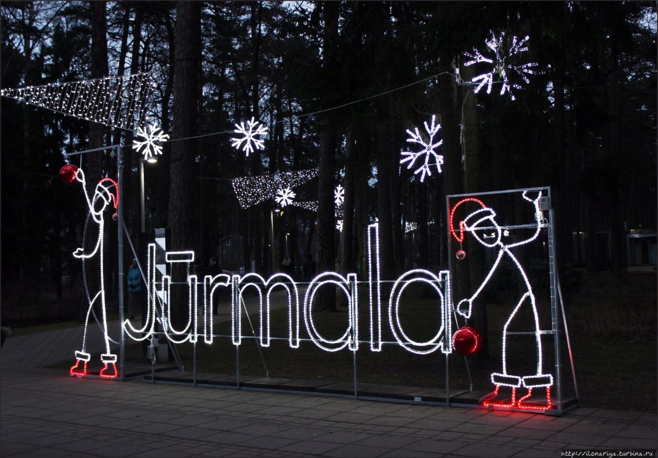 Зимний вечер в Юрмале Юрмала, Латвия
