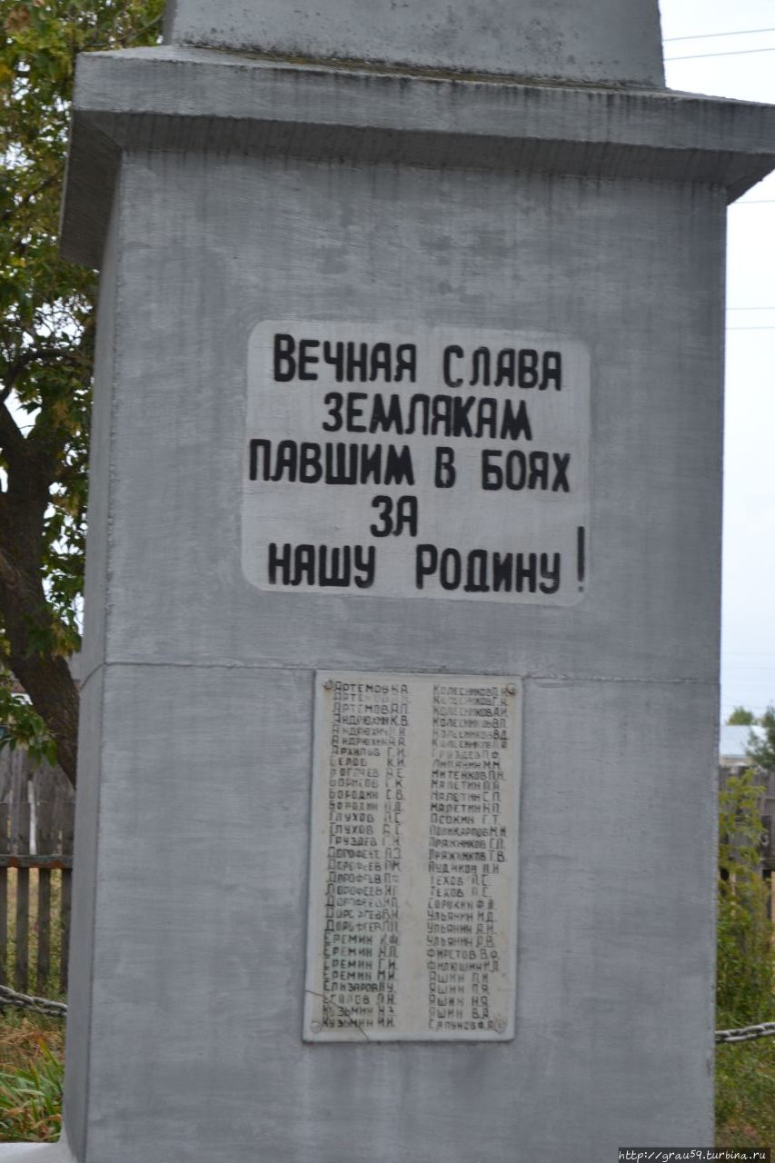 Памятник погибшим землякам Поповка (Саратовская область), Россия