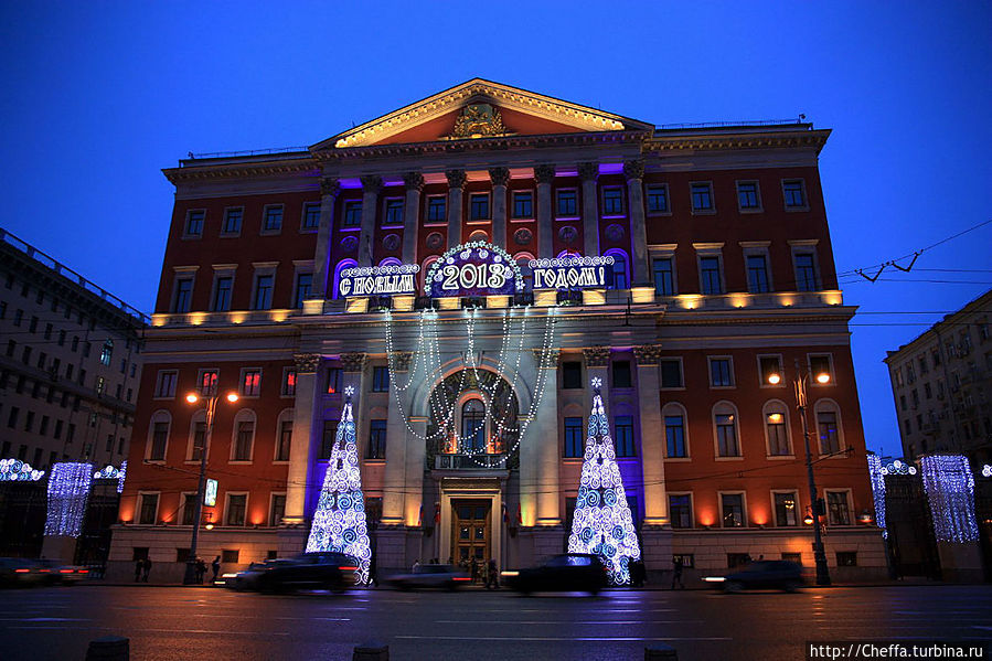 Вечер первого дня нового года. Центр Москва, Россия