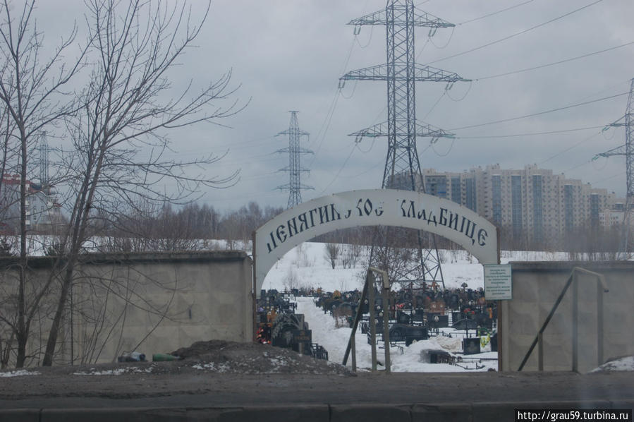 Пенягинское кладбище