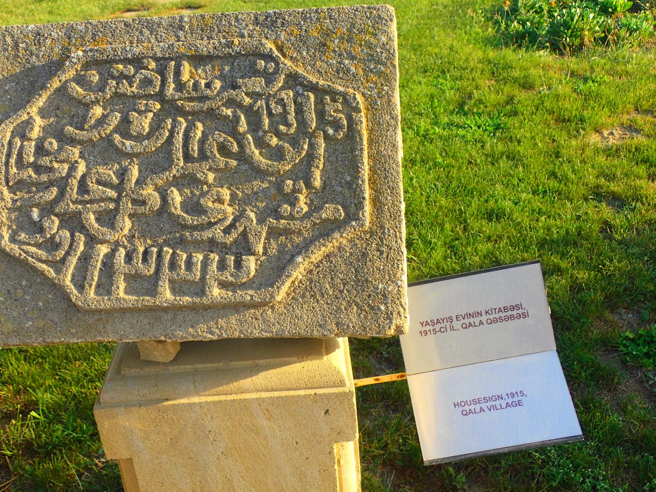 Крепость и музейный комплекс ГАЛА на Апшероне. Века в камне Гала, Азербайджан