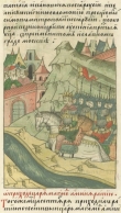 Мухаммед-Амин идёт ратью на Русь в 1505 г(Из Интернета)
