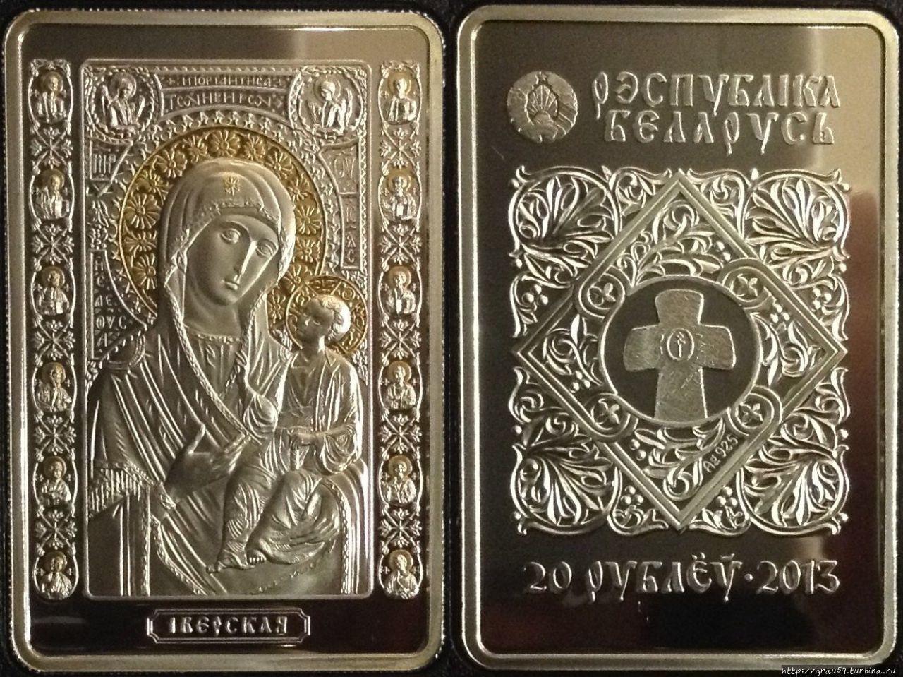 Четырёхугольные монеты Суринам Четырёхугольные монеты Суринам