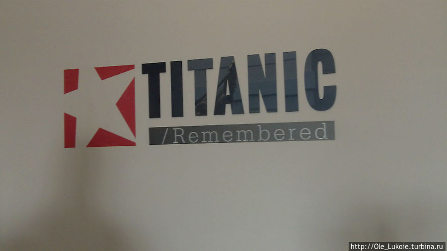 Экспозиция Титаник в Национальном морском музее Гринвич, Великобритания