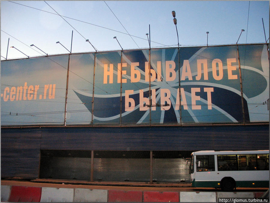 Не только «приют убогого чухонца» Санкт-Петербург, Россия