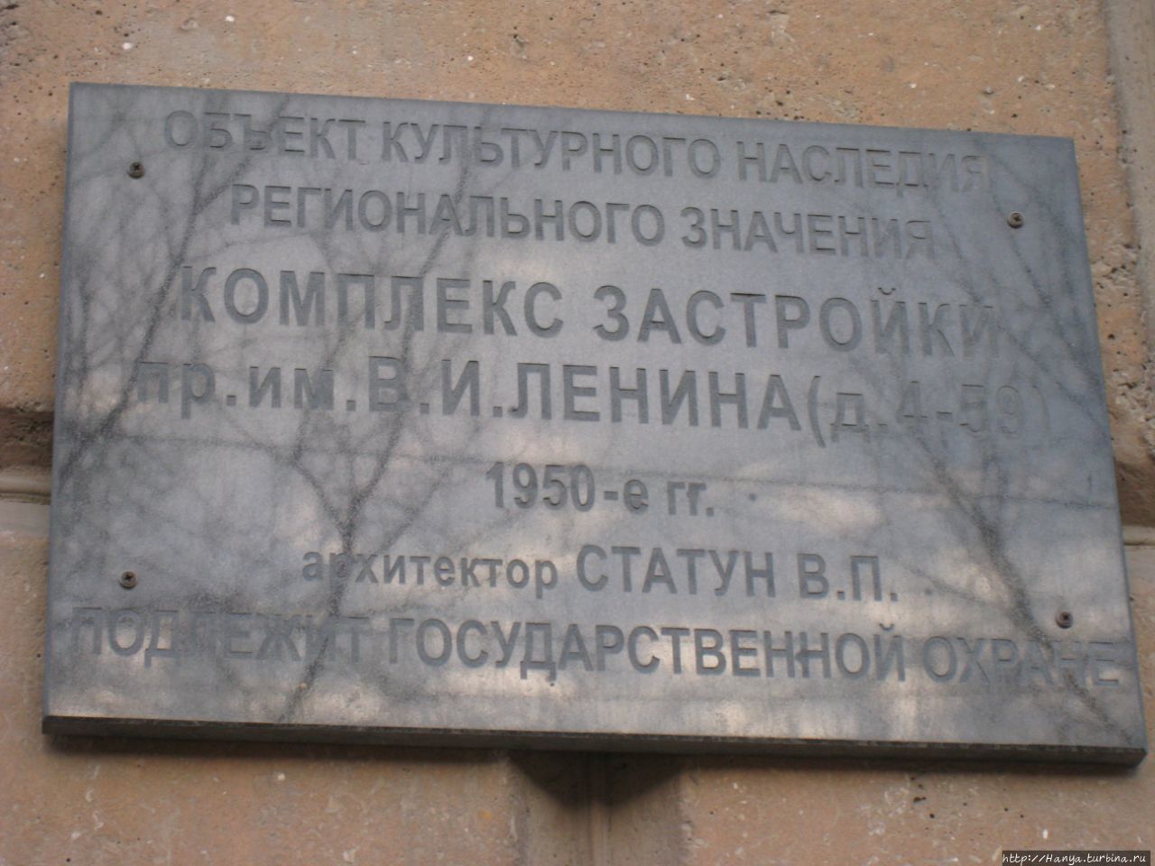 Погружение в историческое прошлое, или 1 день в Волгограде Волгоград, Россия