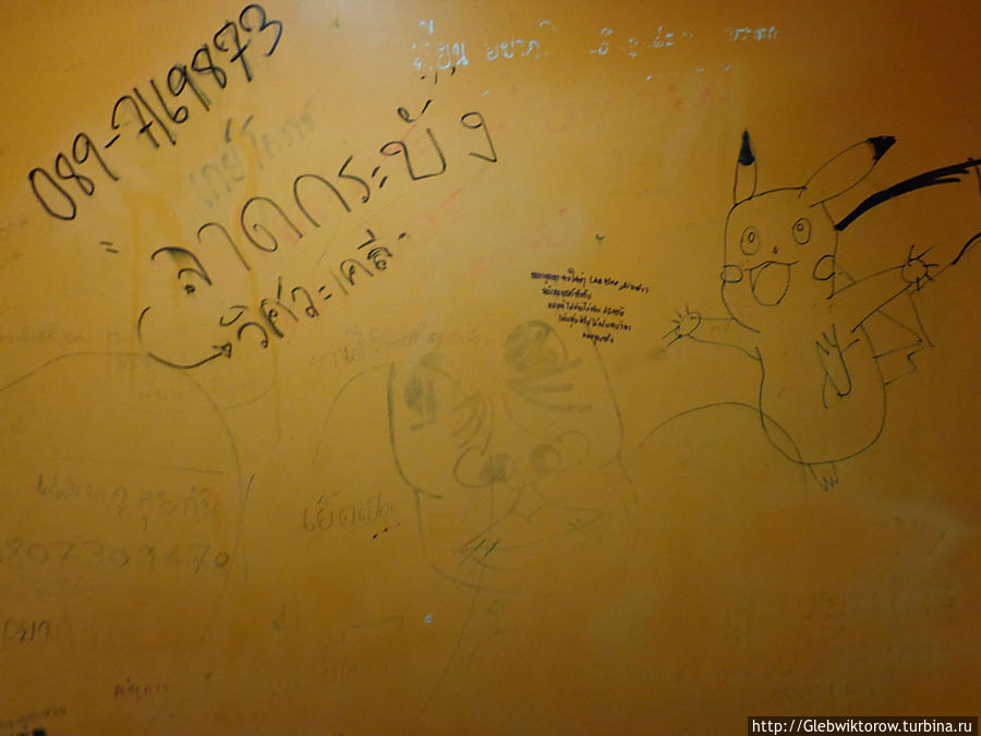 Город Накхон-Ратчасима Накхон-Ратчасима, Таиланд