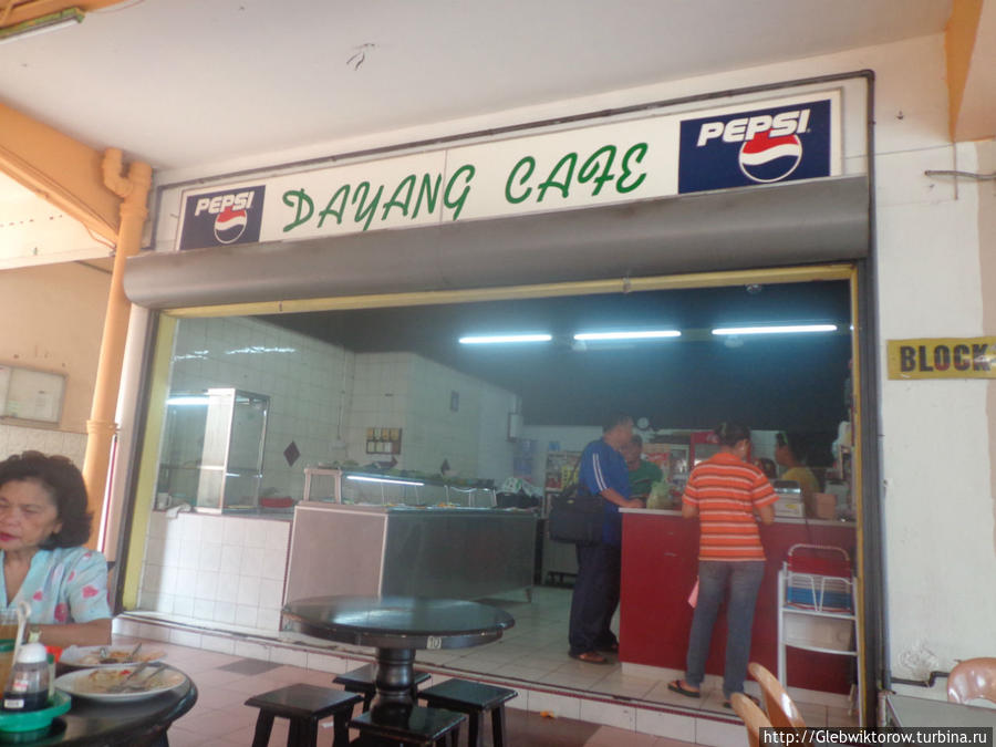 Кафе Даянг Кота-Кинабалу, Малайзия
