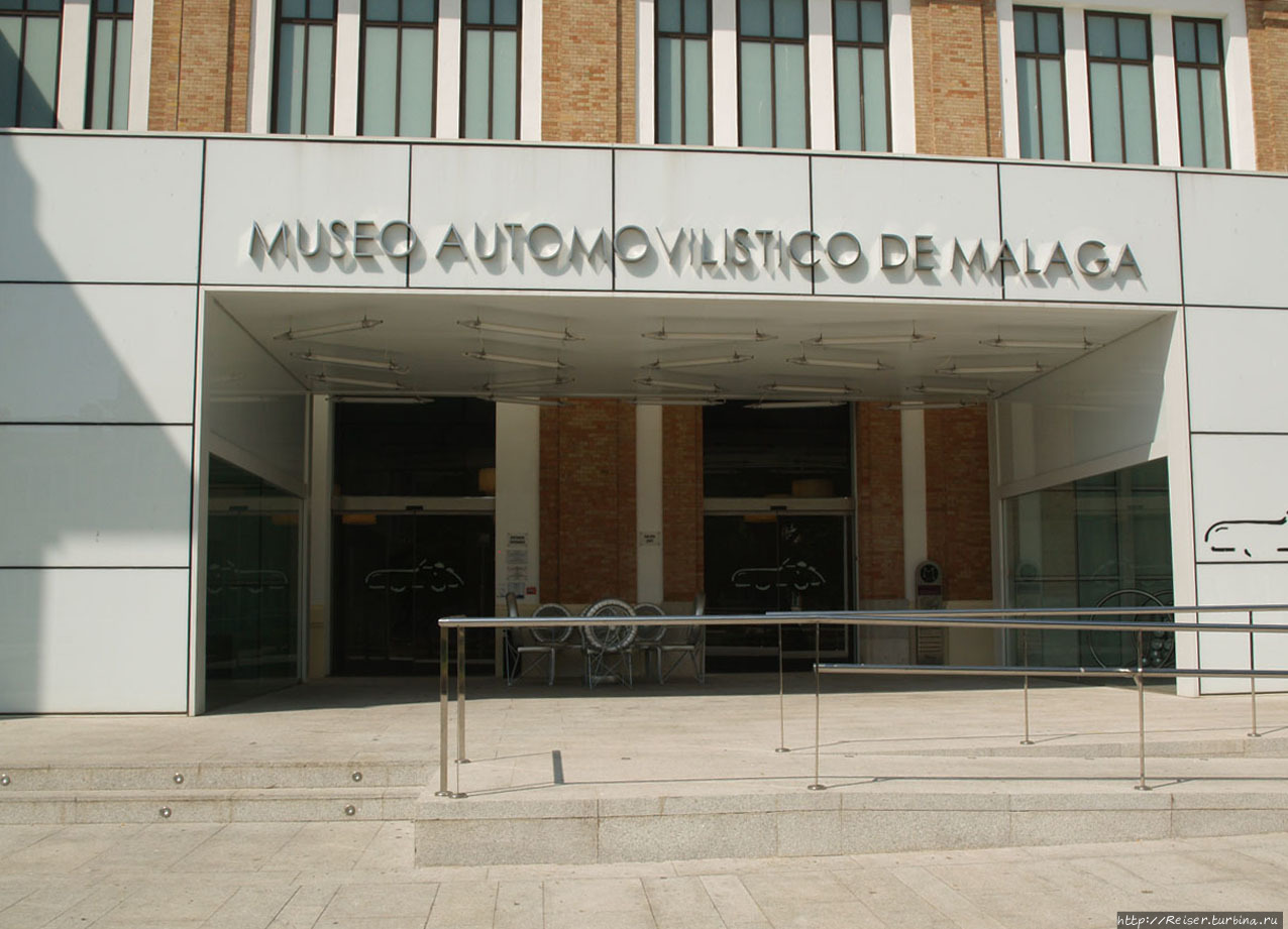 Поездка...в Европу ... — 4.  Малага. Автомобильный музей. Малага, Испания