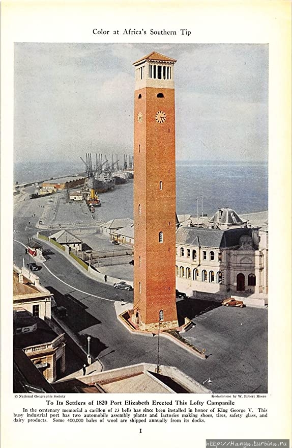 1942 г. Из интернета