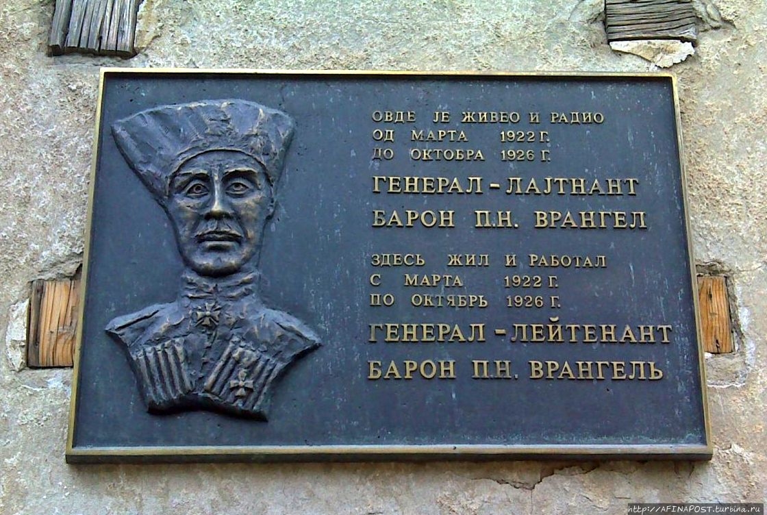 Памятник Петру Врангелю Керчь, Россия
