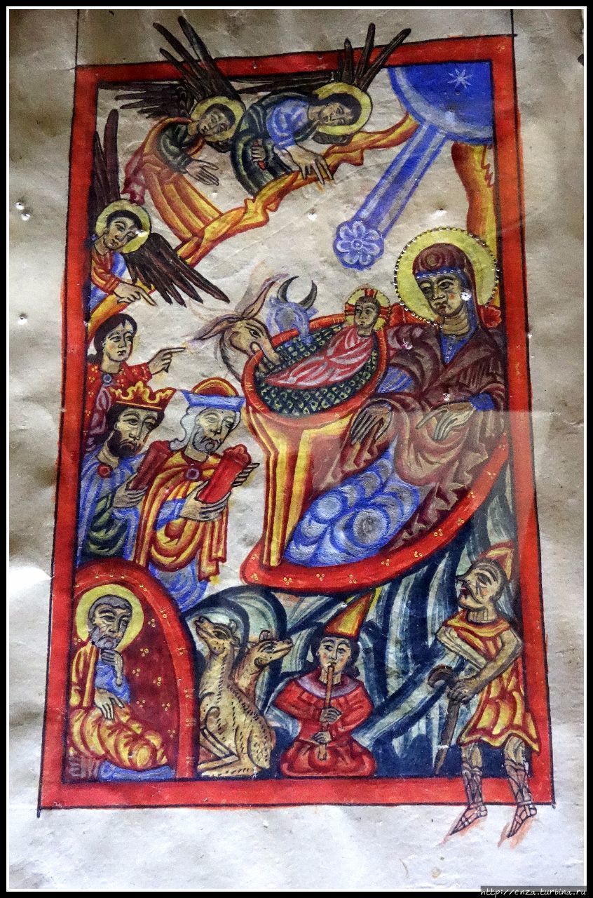Евангелие, 1460 г. Писец Микаэл,  художник Мурат. Ереван, Армения