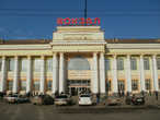 Станция Екатеринбург.