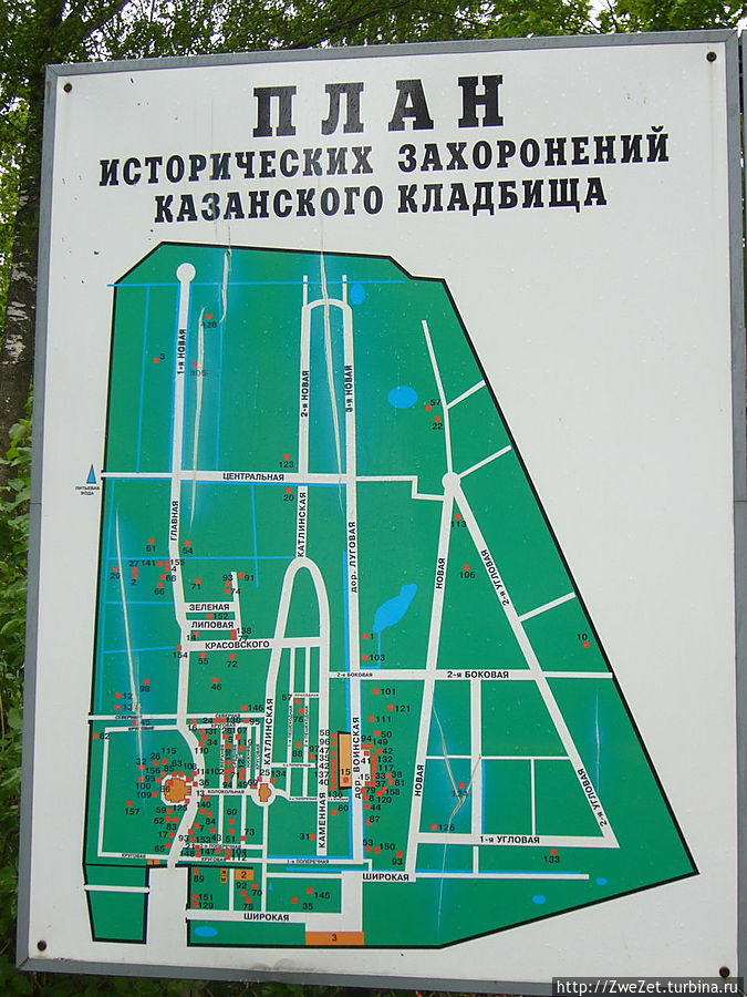 схема Казанского кладбища Пушкин, Россия