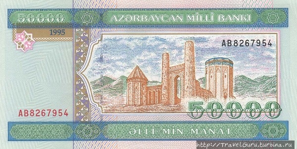 На старой азербайджанской купюре изображён мавзолейный комплекс как он выглядел в 12 веке.  

Фото из Википедии. Нахичевань, Азербайджан