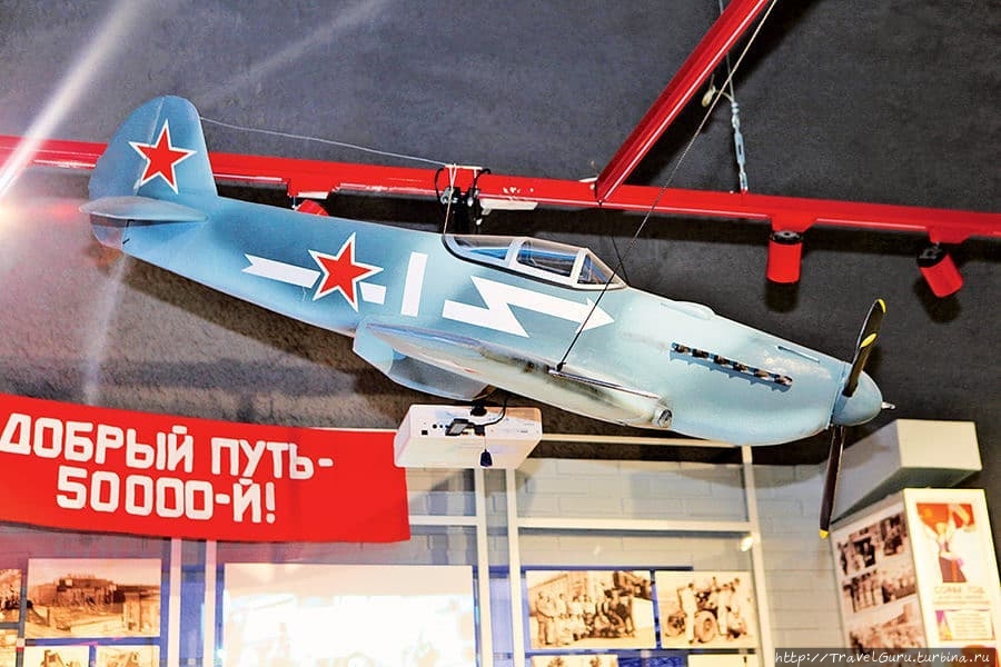 Як-9 в музее МТЗ напоминает, что завод построен на месте существовавшего здесь когда-то авиазавода, что был разрушен в войну Минск, Беларусь