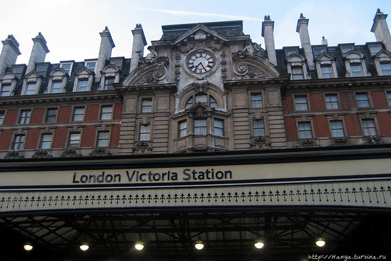Лондонский ж.д.вокзал Виктория. Фото из интернета Лондон, Великобритания