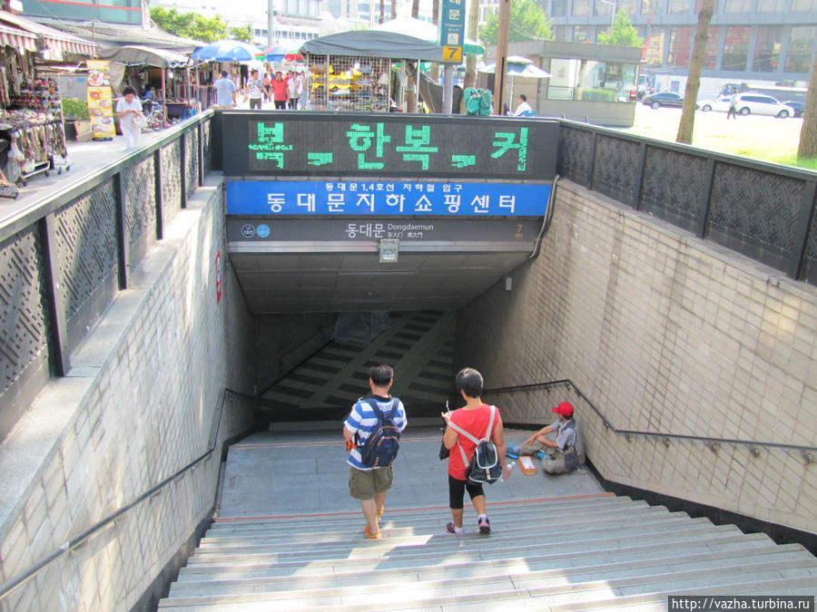 Южная Корея. Август 2013 года. Сеул, Республика Корея