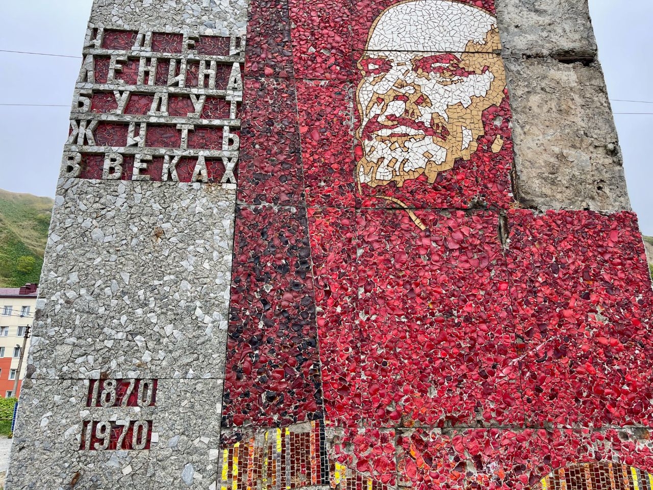 Невельский Ленин (советская мозаика) / Nevelsky Lenin soviet mosaics