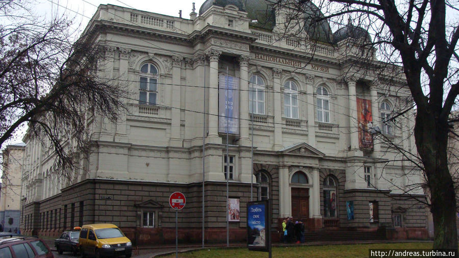 Национальный музей Львов, Украина