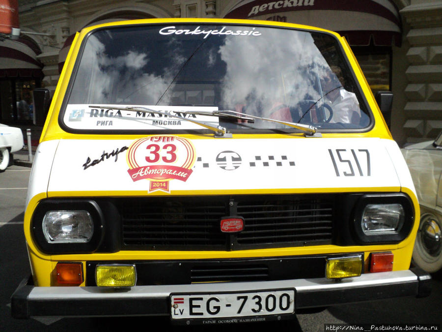 Авторалли ГУМ — 2014 Москва, Россия
