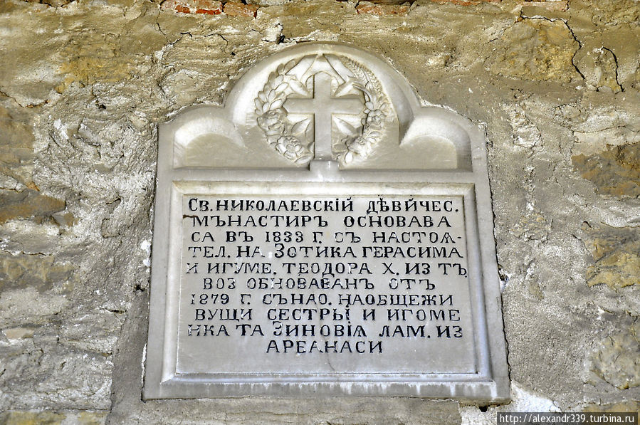 Архитектурно-исторический заповедник Арбанаси Великое Тырново, Болгария