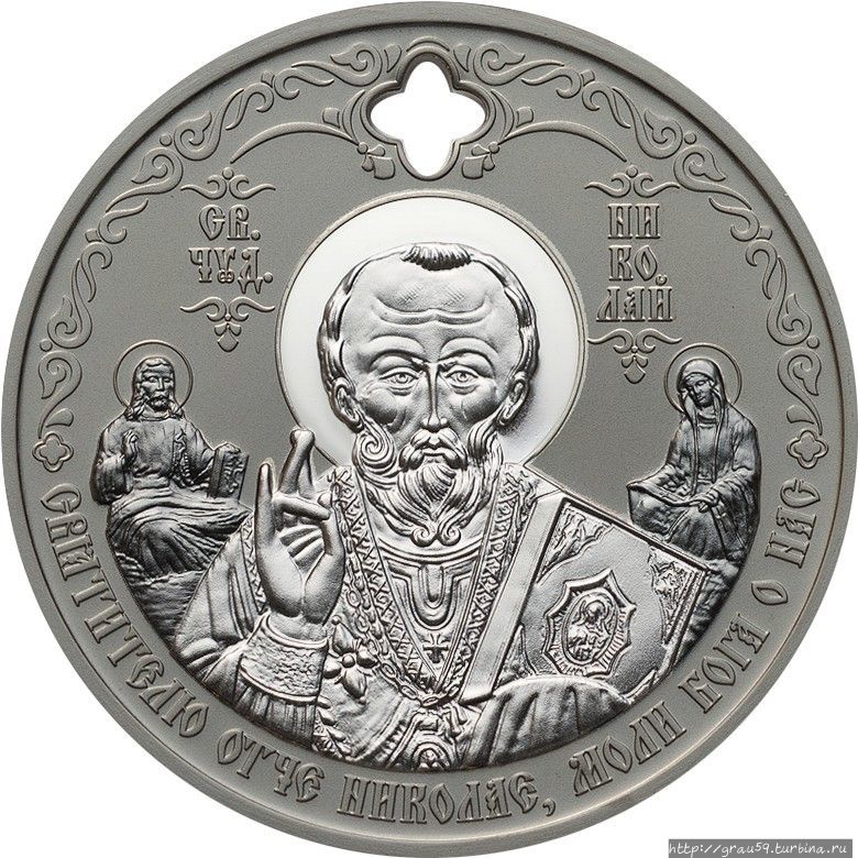 (Из Интернета)