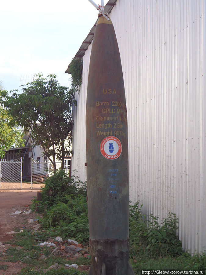 Город Салаван Салаван, Лаос