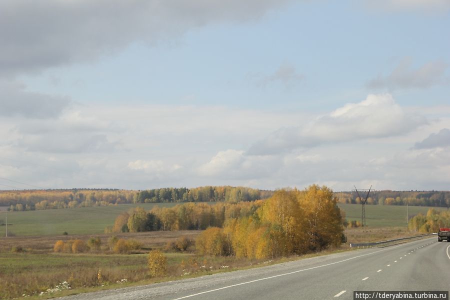 Золото дорог Пермский край, Россия