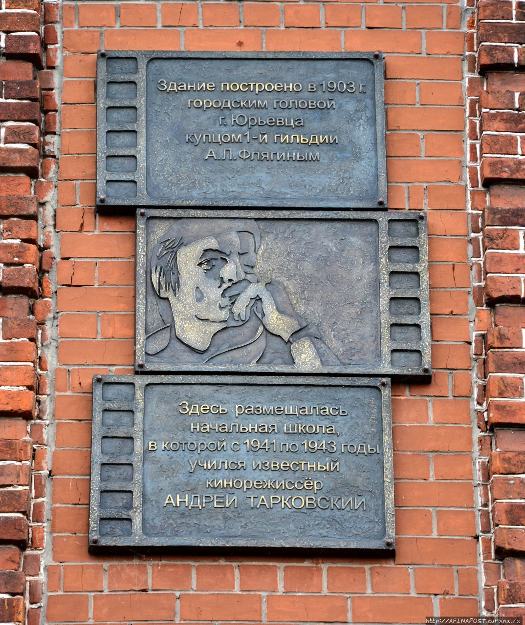 Музей Андрея Тарковского Юрьевец, Россия