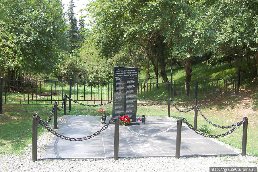 Мемориал бойцам Афоно-Эшерского батальона Команы, Абхазия