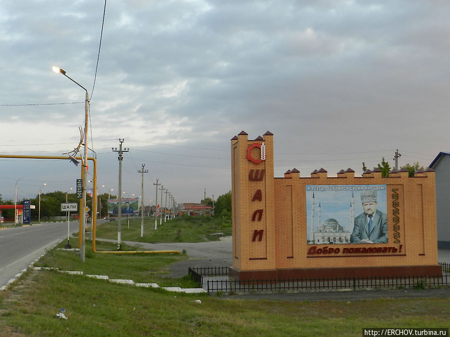 Нохчийн или просто Чечня. Ч.8. Из Грозного в Ведено Чеченская Республика, Россия